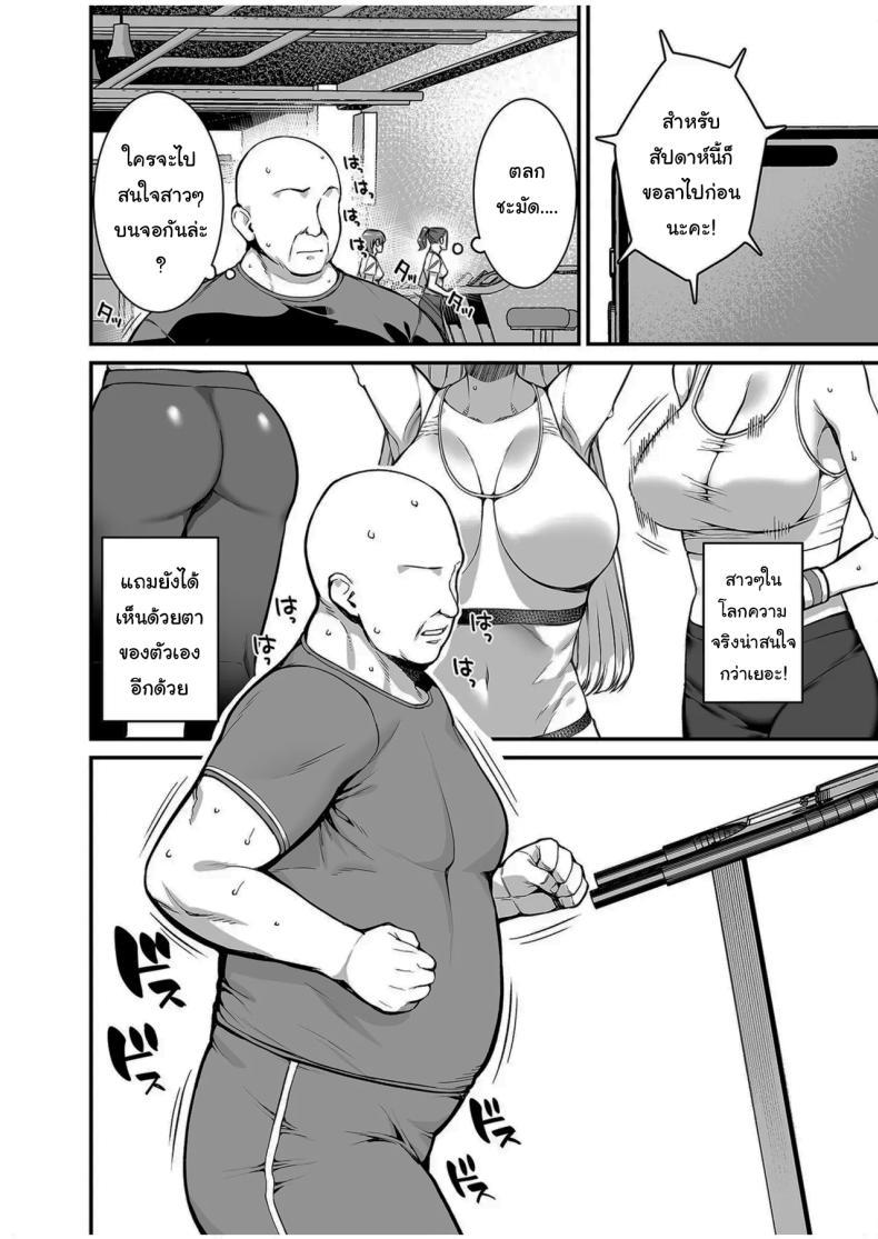 Doujin-Lc- อ่าน โดจิน มังฮวา เกาหลี ญี่ปุ่น จีน แปลไทย บัตรวีไอพีฟรีเซ็กส์ [Takato Suzunosuke] Uwasa no VIP Card ~Akogare no Anoko o Yaritai Houdai~ - VipCard of Gossip 1 The Rumored VIP Card ~Do Whatever You Want to That Girl of Your Dreams~ ตอนที่ 1 2 3 4 5 6 7 8 9 10 11 12 13 14 ฟรี ไม่มีโฆษณา อ่าน โดจิน Manhwa เกาหลี ญี่ปุ่น จีน เรามีครบ คัดมาให้เน้นๆ โดจิน 18+ รับประกันความฟินโดย  Doujin Lc