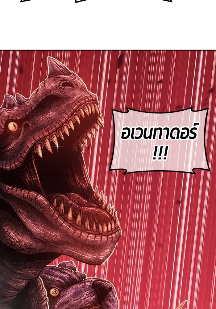 +99 ท่อนไม้พร้อมบวก ตอนที่ 43 รูปที่ 74