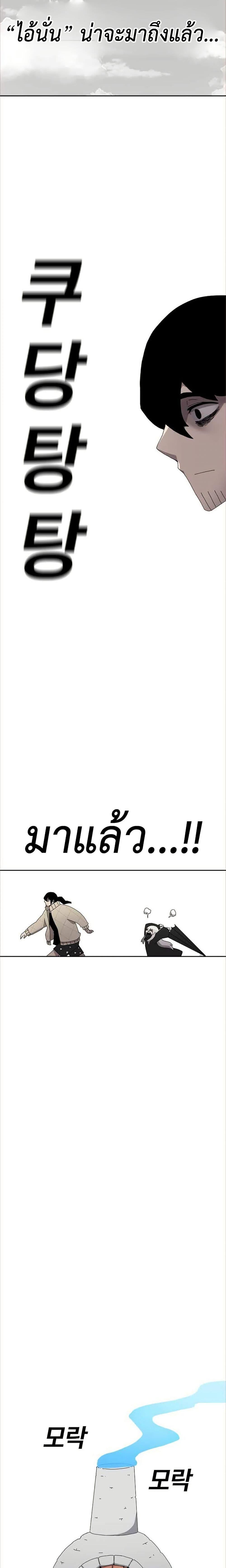 Manga-lc-com อ่านมังงะ อ่านการ์ตูน ออนไลน์ ฟรี The House Without Time ตอนที่ 1 2 3 4 5 6 7 8 9 10 11 12 13 14 ฟรี ไม่มีโฆษณา Manga-lc - อ่าน มังงะ อ่าน การ์ตูน ออนไลน์ อ่านมังงะ ฟรี