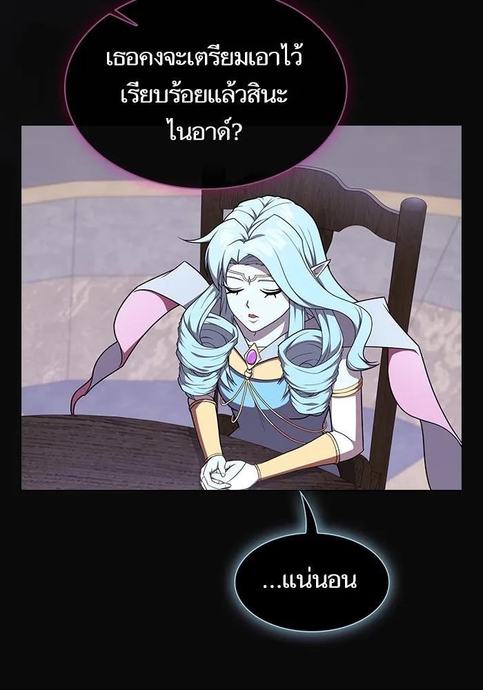 ผู้เล่นขั้นเทพแห่งหอคอยฝึกสอน ตอนที่ 175 รูปที่ 43