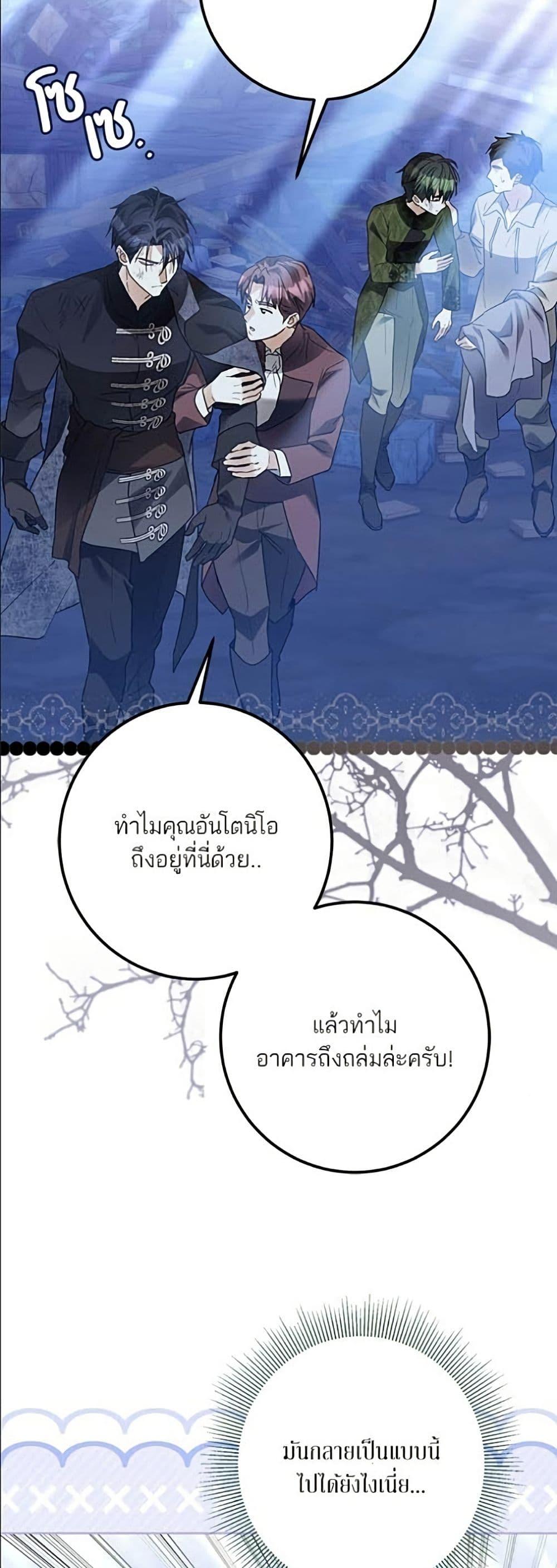 Manga-lc-com อ่านมังงะ อ่านการ์ตูน ออนไลน์ ฟรี Became the Duke’s Male Servant ตอนที่ 1 2 3 4 5 6 7 8 9 10 11 12 13 14 ฟรี ไม่มีโฆษณา Manga-lc - อ่าน มังงะ อ่าน การ์ตูน ออนไลน์ อ่านมังงะ ฟรี
