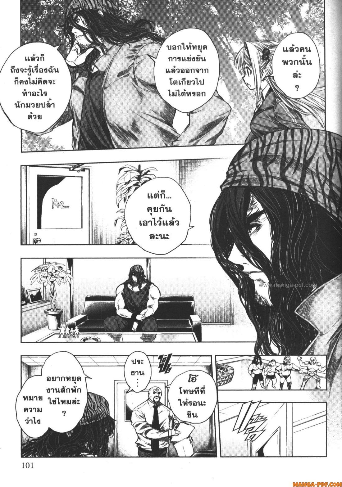 Manga-lc-com อ่านมังงะ อ่านการ์ตูน ออนไลน์ ฟรี Battle in 5 Seconds After Meeting ตอนที่ 1 2 3 4 5 6 7 8 9 10 11 12 13 14 ฟรี ไม่มีโฆษณา Manga-lc - อ่าน มังงะ อ่าน การ์ตูน ออนไลน์ อ่านมังงะ ฟรี