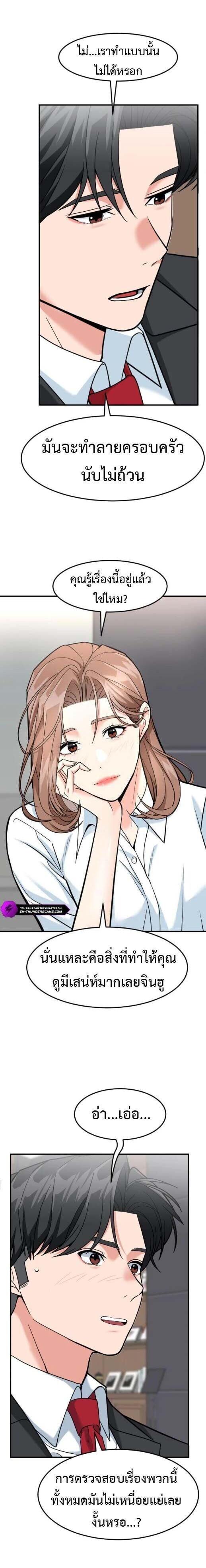 Manga-lc-com อ่านมังงะ อ่านการ์ตูน ออนไลน์ ฟรี Investors Who See the Future ตอนที่ 1 2 3 4 5 6 7 8 9 10 11 12 13 14 ฟรี ไม่มีโฆษณา Manga-lc - อ่าน มังงะ อ่าน การ์ตูน ออนไลน์ อ่านมังงะ ฟรี