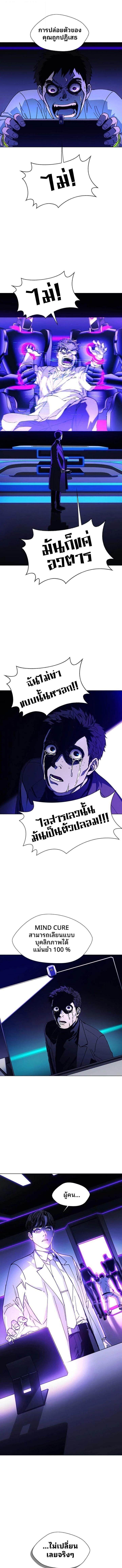 Manga-lc-com อ่านมังงะ อ่านการ์ตูน ออนไลน์ ฟรี If AI Ruled the World ตอนที่ 1 2 3 4 5 6 7 8 9 10 11 12 13 14 ฟรี ไม่มีโฆษณา Manga-lc - อ่าน มังงะ อ่าน การ์ตูน ออนไลน์ อ่านมังงะ ฟรี