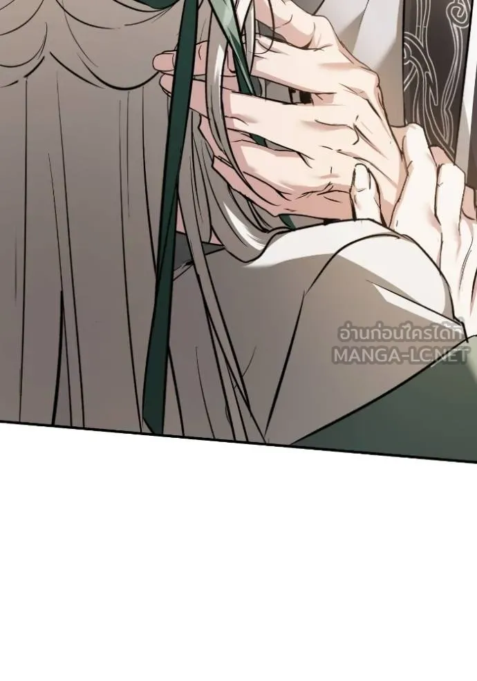 ยามหมาป่าทมิฬ ตอนที่ 45 รูปที่ 82