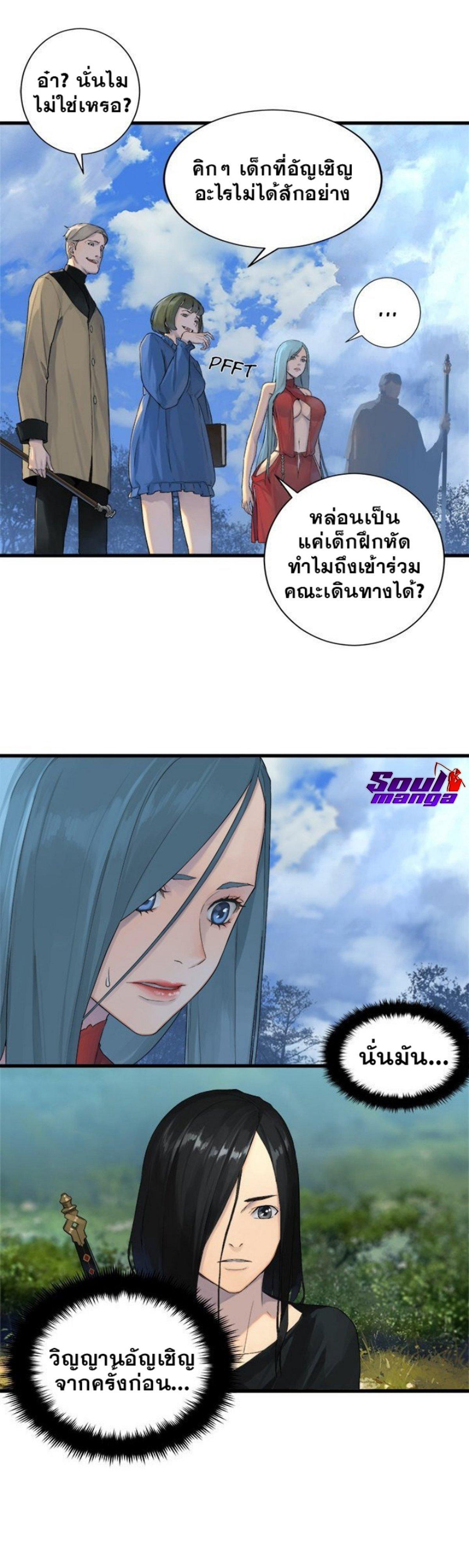 Manga-lc-com อ่านมังงะ อ่านการ์ตูน ออนไลน์ ฟรี Her Summon ตอนที่ 1 2 3 4 5 6 7 8 9 10 11 12 13 14 ฟรี ไม่มีโฆษณา Manga-lc - อ่าน มังงะ อ่าน การ์ตูน ออนไลน์ อ่านมังงะ ฟรี
