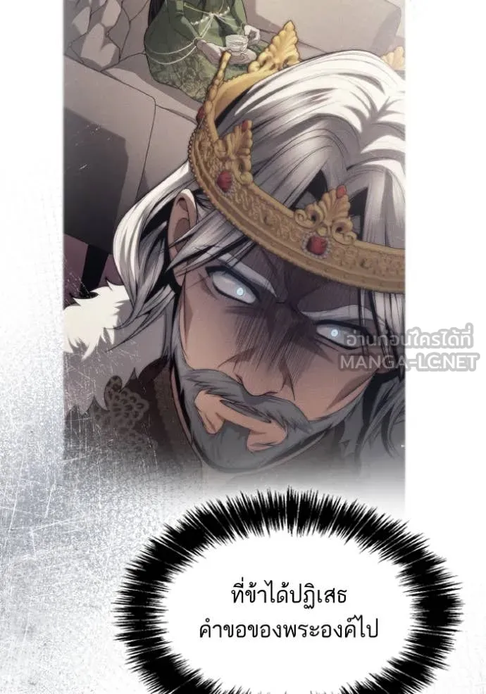 ชาตินี้น้องขอเป็น ตอนที่ 151 รูปที่ 100