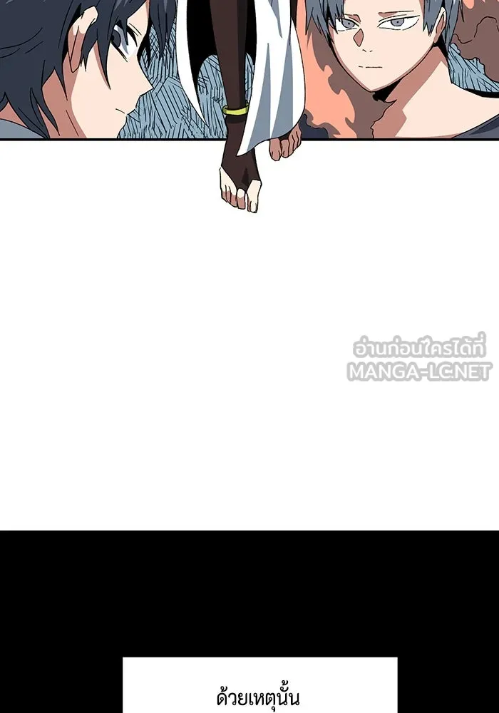 หนึ่งก้าวสู่เจ้ามาร ตอนที่ 79 ตอนพิเศษ อิลเล็ด รูปที่ 36