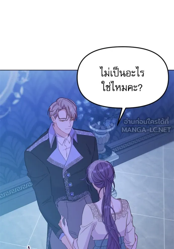 ไม่รักให้ตาย ตอนที่ 28 รูปที่ 132
