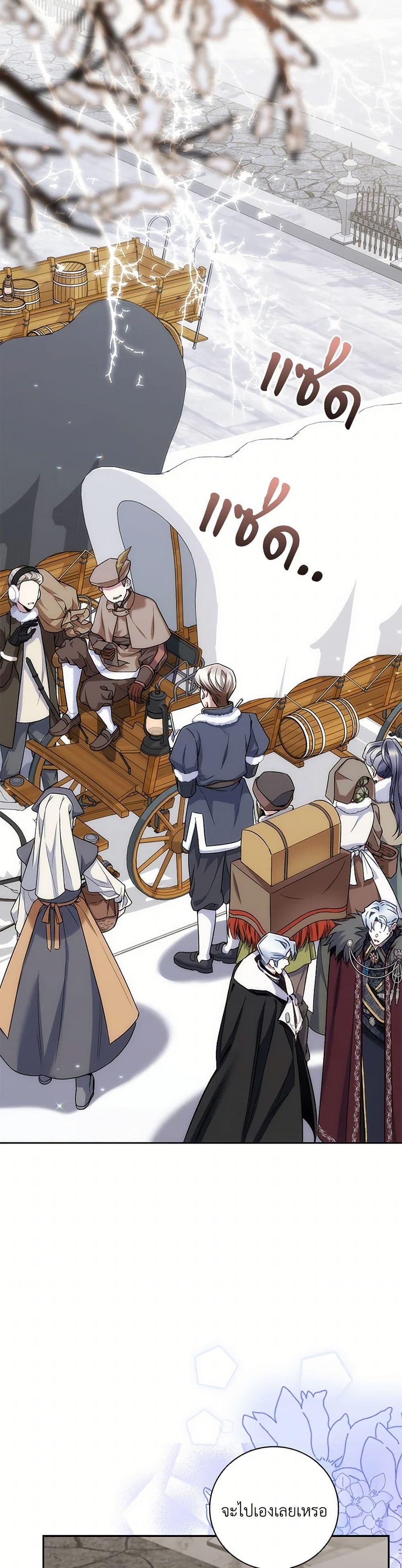 Manga-lc-com อ่านมังงะ อ่านการ์ตูน ออนไลน์ ฟรี Your Enemy in Your Past Life Was Your Father ตอนที่ 1 2 3 4 5 6 7 8 9 10 11 12 13 14 ฟรี ไม่มีโฆษณา Manga-lc - อ่าน มังงะ อ่าน การ์ตูน ออนไลน์ อ่านมังงะ ฟรี