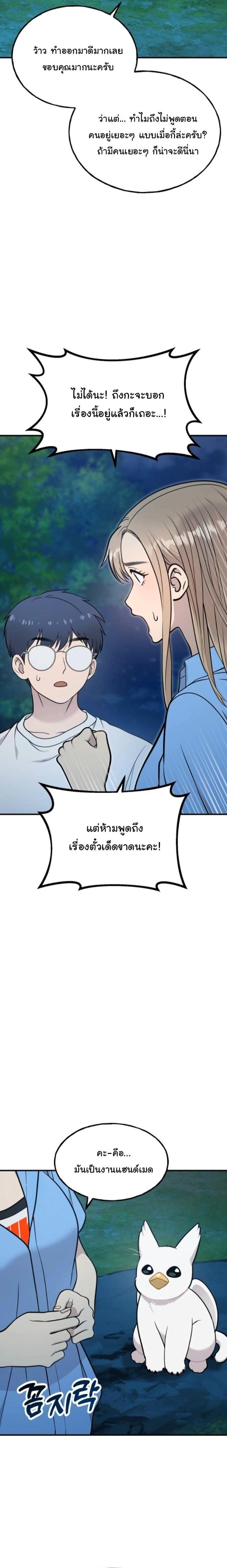 Manga-lc-com อ่านมังงะ อ่านการ์ตูน ออนไลน์ ฟรี Hello, Griffin the Fluffy Tit! ตอนที่ 1 2 3 4 5 6 7 8 9 10 11 12 13 14 ฟรี ไม่มีโฆษณา Manga-lc - อ่าน มังงะ อ่าน การ์ตูน ออนไลน์ อ่านมังงะ ฟรี