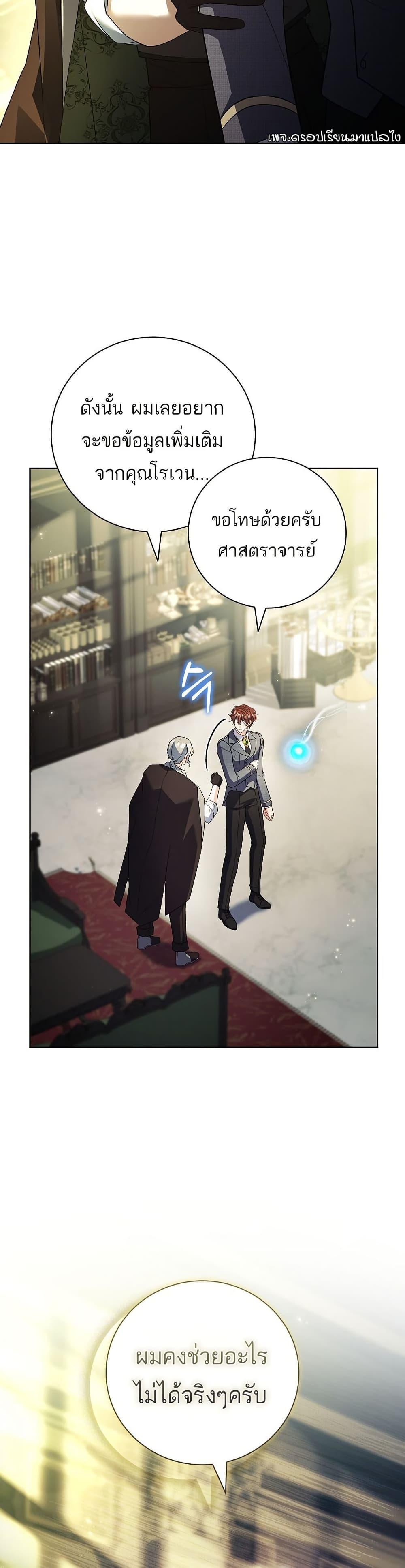 Manga-lc-com อ่านมังงะ อ่านการ์ตูน ออนไลน์ ฟรี The Father and the Daughter ตอนที่ 1 2 3 4 5 6 7 8 9 10 11 12 13 14 ฟรี ไม่มีโฆษณา Manga-lc - อ่าน มังงะ อ่าน การ์ตูน ออนไลน์ อ่านมังงะ ฟรี