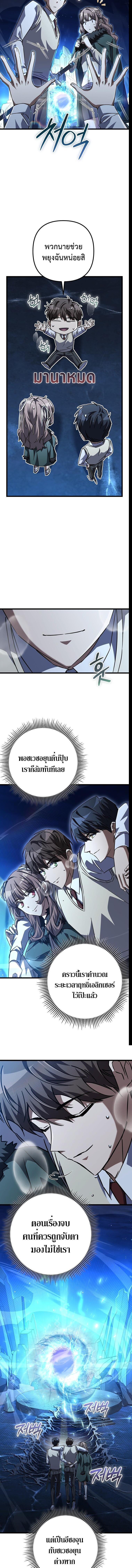 Manga-lc-com อ่านมังงะ อ่านการ์ตูน ออนไลน์ ฟรี The Regressed Extra Becomes a Genius ตอนที่ 1 2 3 4 5 6 7 8 9 10 11 12 13 14 ฟรี ไม่มีโฆษณา Manga-lc - อ่าน มังงะ อ่าน การ์ตูน ออนไลน์ อ่านมังงะ ฟรี