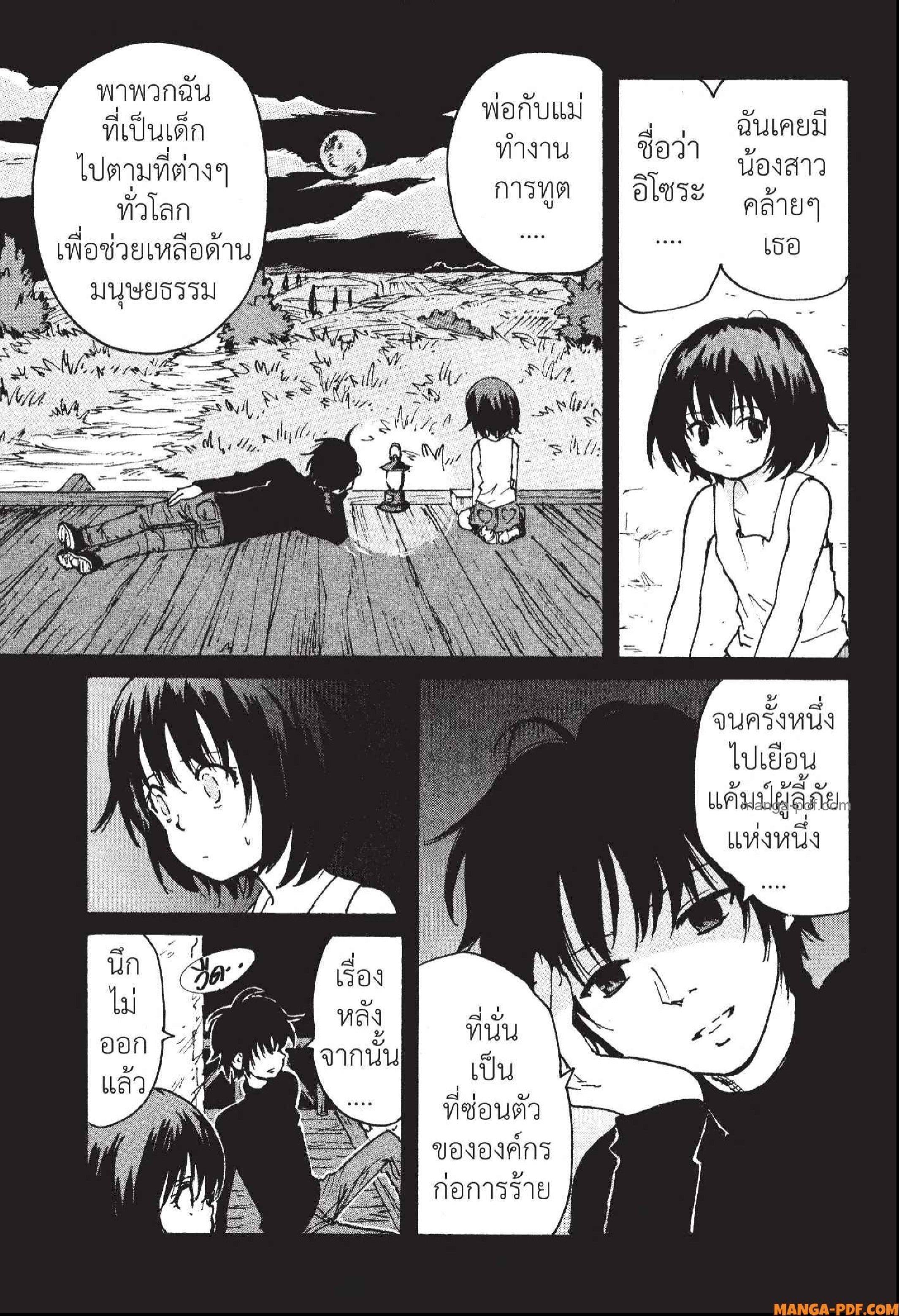 Manga-lc-com อ่านมังงะ อ่านการ์ตูน ออนไลน์ ฟรี Candy and Cigarettes ตอนที่ 1 2 3 4 5 6 7 8 9 10 11 12 13 14 ฟรี ไม่มีโฆษณา Manga-lc - อ่าน มังงะ อ่าน การ์ตูน ออนไลน์ อ่านมังงะ ฟรี