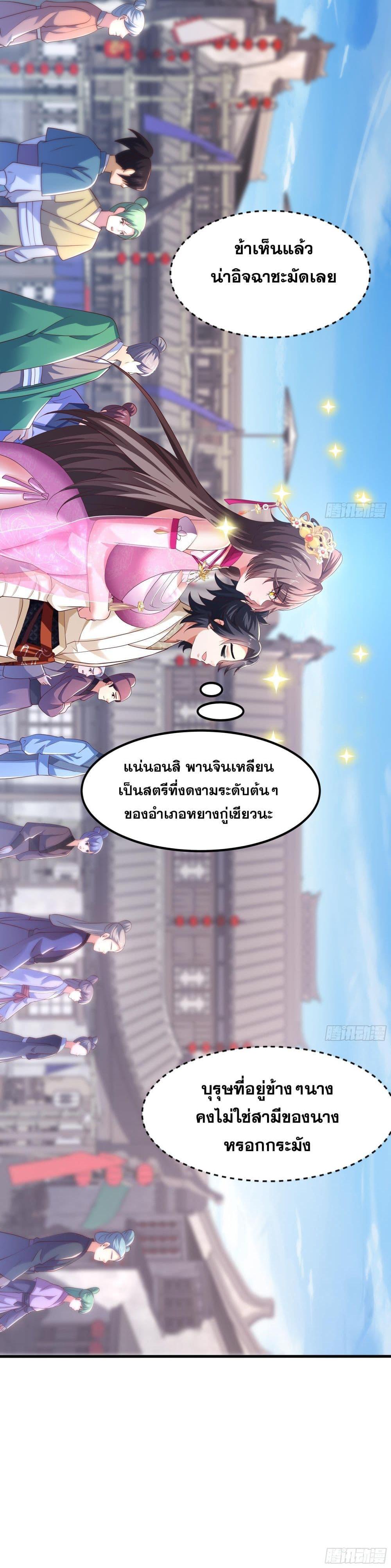 Manga-lc-com อ่านมังงะ อ่านการ์ตูน ออนไลน์ ฟรี Reborn as the Strongest Wu Dalang in the Water Margin World ตอนที่ 1 2 3 4 5 6 7 8 9 10 11 12 13 14 ฟรี ไม่มีโฆษณา Manga-lc - อ่าน มังงะ อ่าน การ์ตูน ออนไลน์ อ่านมังงะ ฟรี