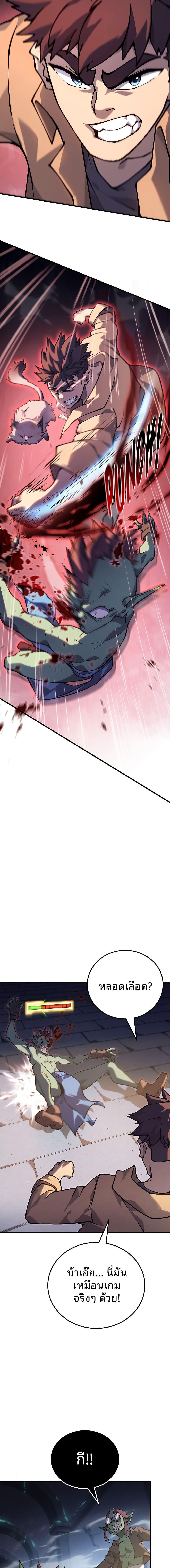 Manga-lc-com อ่านมังงะ อ่านการ์ตูน ออนไลน์ ฟรี Dungeon Crawler Carl ตอนที่ 1 2 3 4 5 6 7 8 9 10 11 12 13 14 ฟรี ไม่มีโฆษณา Manga-lc - อ่าน มังงะ อ่าน การ์ตูน ออนไลน์ อ่านมังงะ ฟรี