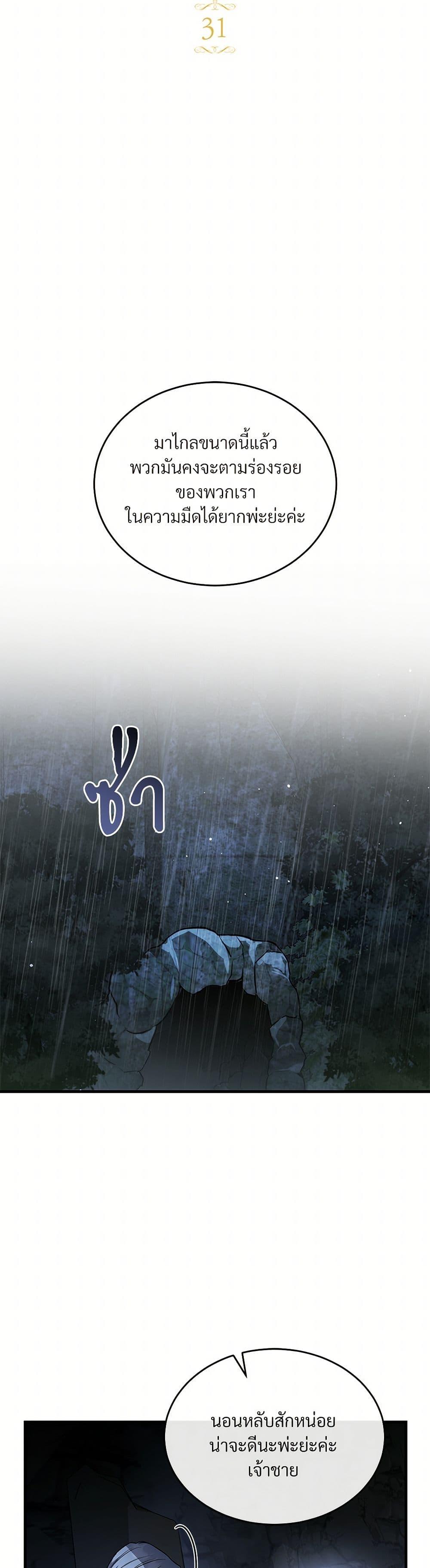 Manga-lc-com อ่านมังงะ อ่านการ์ตูน ออนไลน์ ฟรี The Night Without Shadows ตอนที่ 1 2 3 4 5 6 7 8 9 10 11 12 13 14 ฟรี ไม่มีโฆษณา Manga-lc - อ่าน มังงะ อ่าน การ์ตูน ออนไลน์ อ่านมังงะ ฟรี