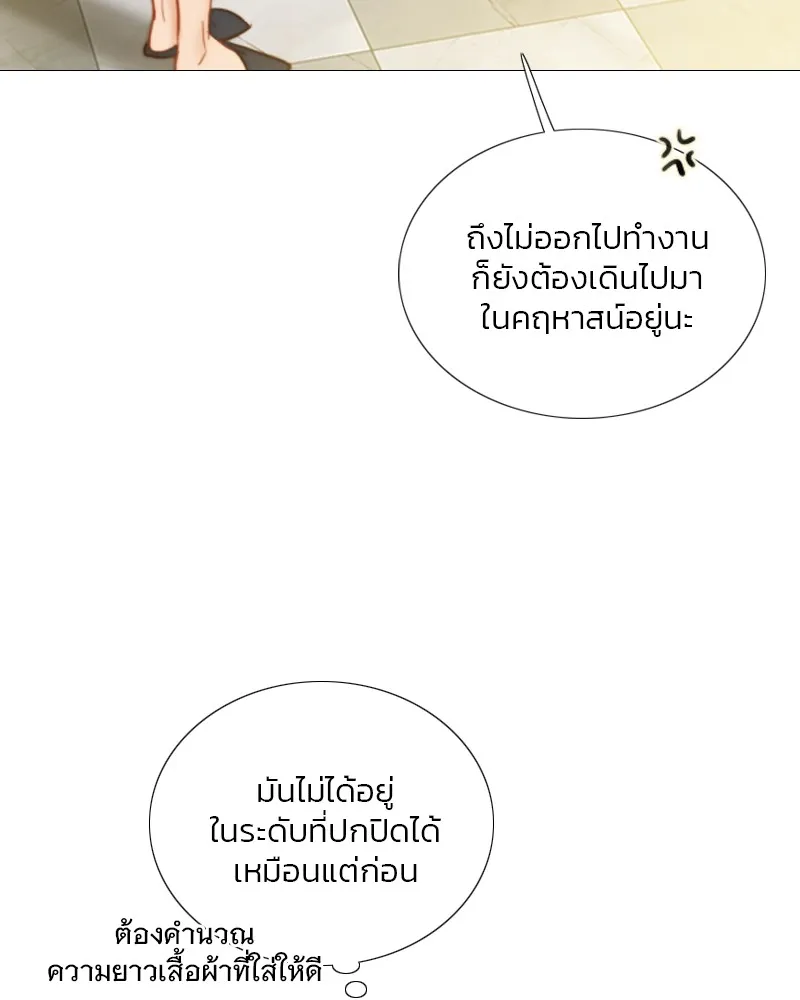 เซเรน่า ตอนที่ 86 รูปที่ 11