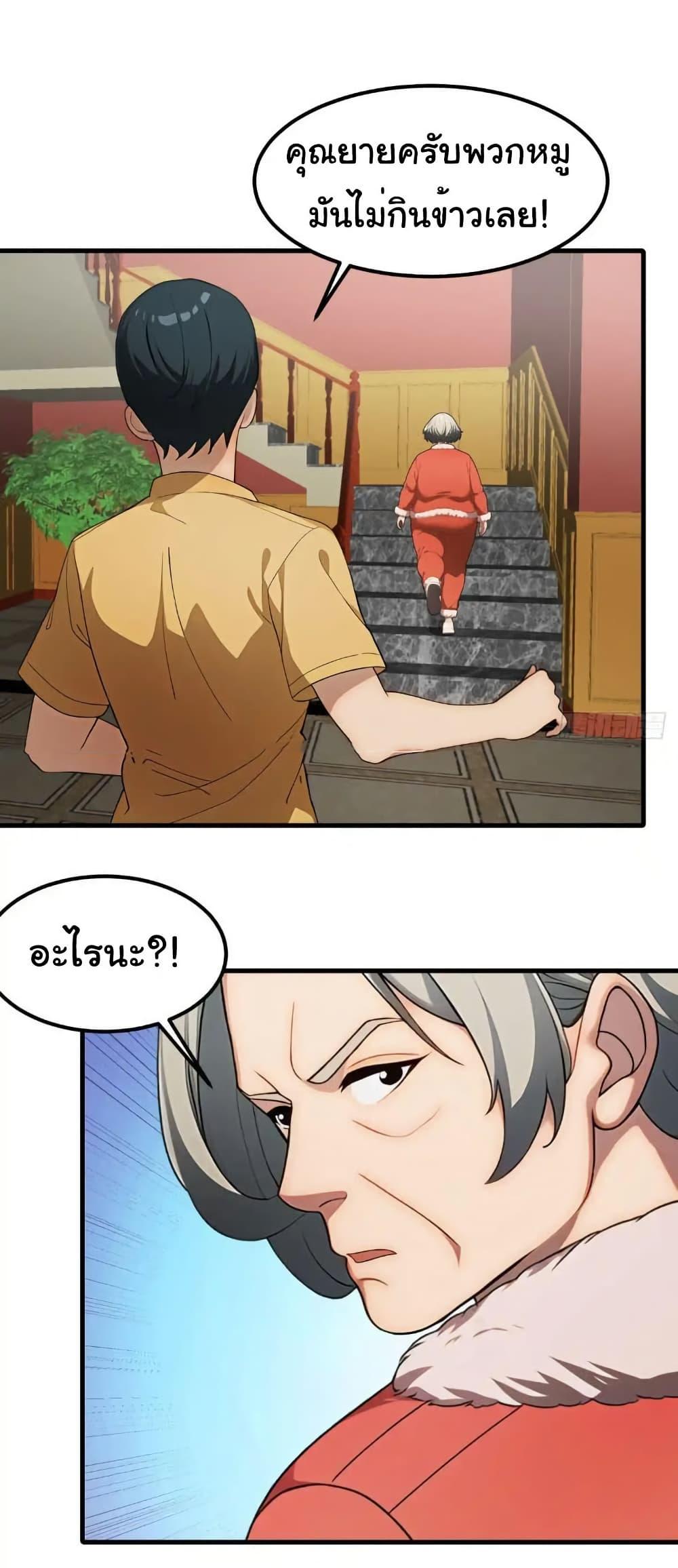 Manga-lc-com อ่านมังงะ อ่านการ์ตูน ออนไลน์ ฟรี Empress wife and trash husband ตอนที่ 1 2 3 4 5 6 7 8 9 10 11 12 13 14 ฟรี ไม่มีโฆษณา Manga-lc - อ่าน มังงะ อ่าน การ์ตูน ออนไลน์ อ่านมังงะ ฟรี