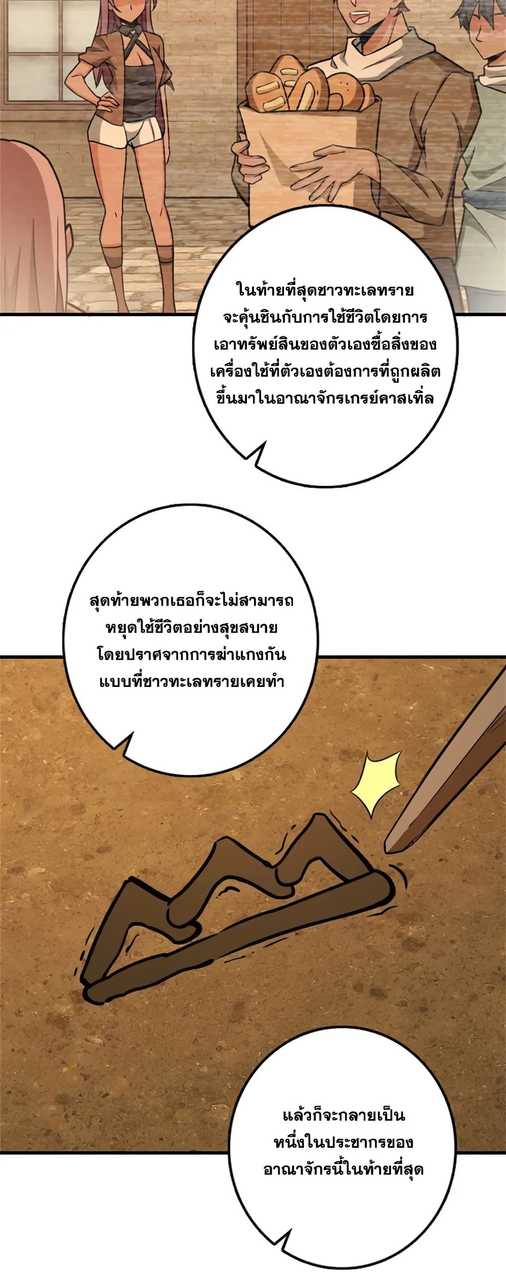 Manga-lc-com อ่านมังงะ อ่านการ์ตูน ออนไลน์ ฟรี Release That Witch ตอนที่ 1 2 3 4 5 6 7 8 9 10 11 12 13 14 ฟรี ไม่มีโฆษณา Manga-lc - อ่าน มังงะ อ่าน การ์ตูน ออนไลน์ อ่านมังงะ ฟรี