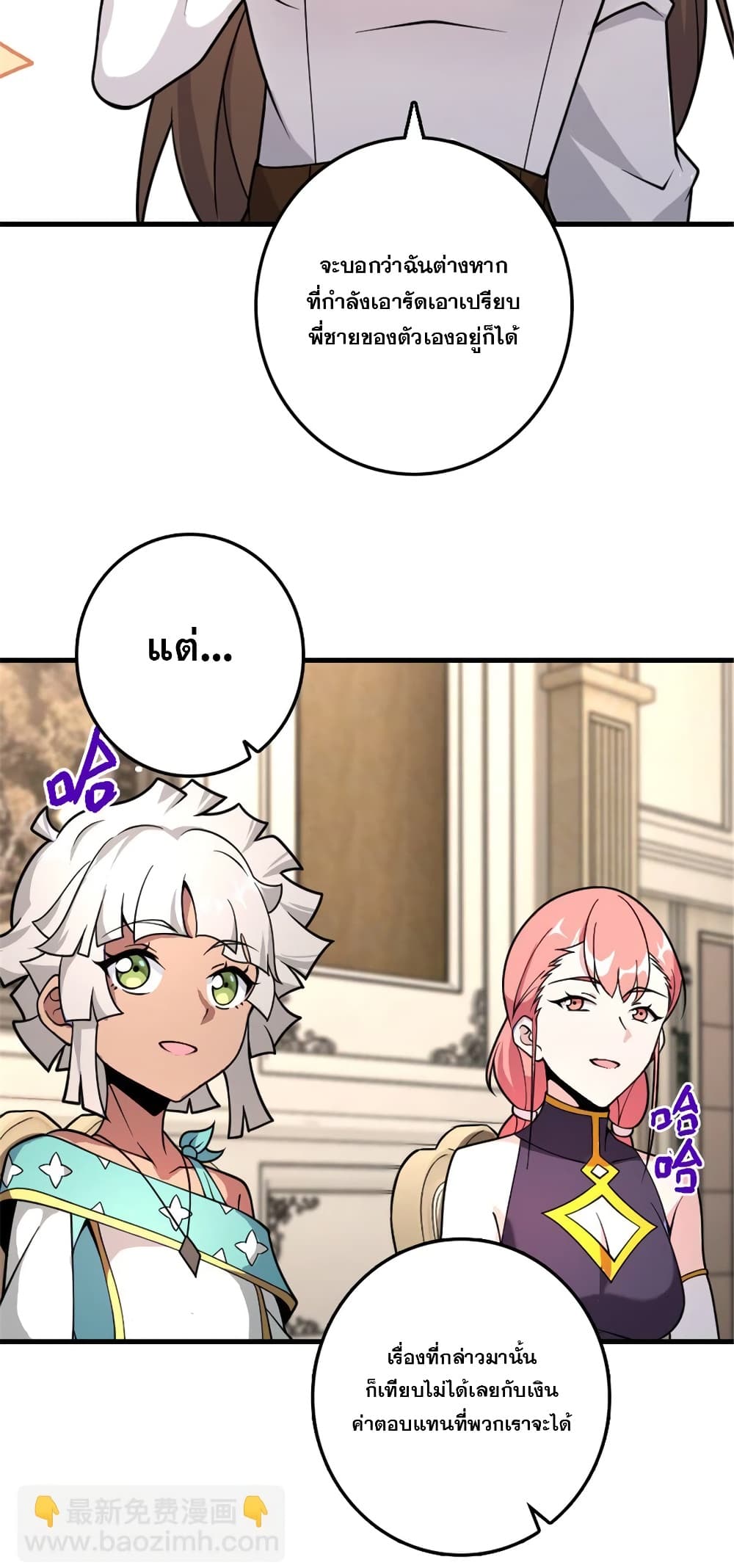 Manga-lc-com อ่านมังงะ อ่านการ์ตูน ออนไลน์ ฟรี Release That Witch ตอนที่ 1 2 3 4 5 6 7 8 9 10 11 12 13 14 ฟรี ไม่มีโฆษณา Manga-lc - อ่าน มังงะ อ่าน การ์ตูน ออนไลน์ อ่านมังงะ ฟรี