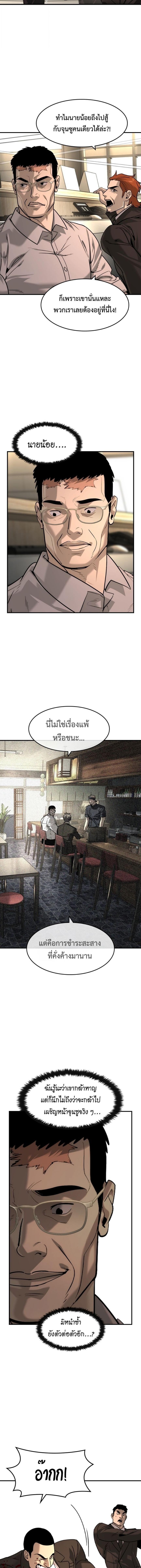 Manga-lc-com อ่านมังงะ อ่านการ์ตูน ออนไลน์ ฟรี The Childe ตอนที่ 1 2 3 4 5 6 7 8 9 10 11 12 13 14 ฟรี ไม่มีโฆษณา Manga-lc - อ่าน มังงะ อ่าน การ์ตูน ออนไลน์ อ่านมังงะ ฟรี