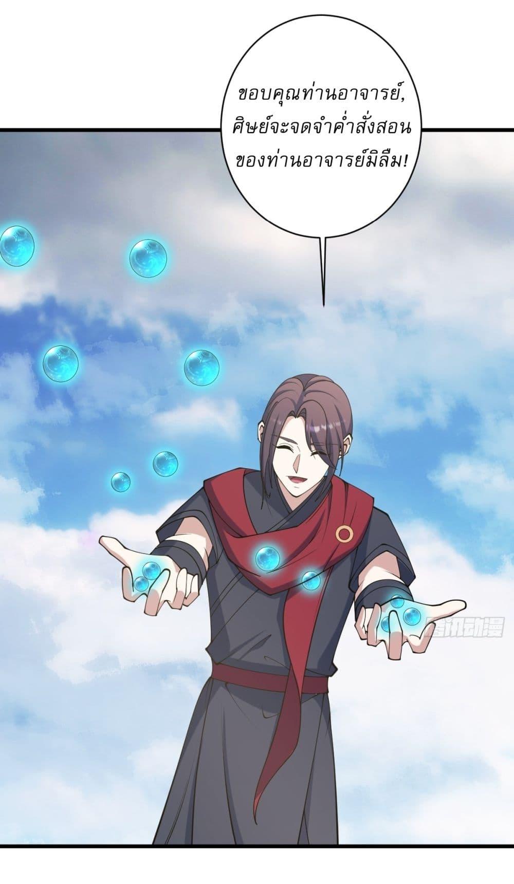 Manga-lc-com อ่านมังงะ อ่านการ์ตูน ออนไลน์ ฟรี Invincible After a Hundred Years of Seclusion ตอนที่ 1 2 3 4 5 6 7 8 9 10 11 12 13 14 ฟรี ไม่มีโฆษณา Manga-lc - อ่าน มังงะ อ่าน การ์ตูน ออนไลน์ อ่านมังงะ ฟรี