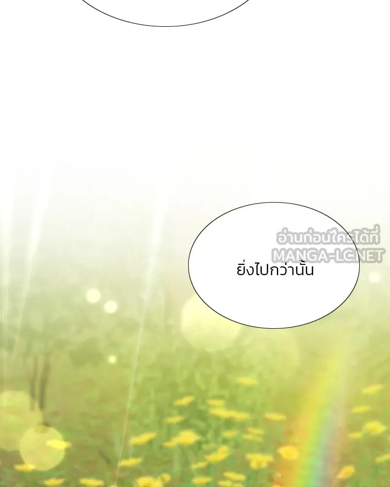 เซเรน่า ตอนที่ 54 รูปที่ 93