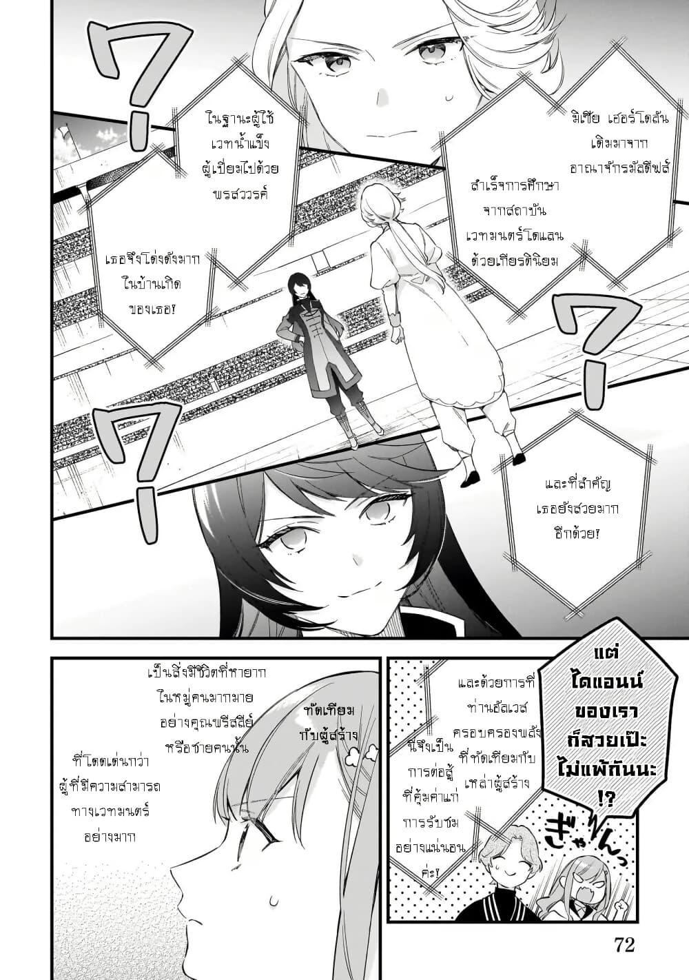 Manga-lc-com อ่านมังงะ อ่านการ์ตูน ออนไลน์ ฟรี I Want to Be a Receptionist of The Magic World! ตอนที่ 1 2 3 4 5 6 7 8 9 10 11 12 13 14 ฟรี ไม่มีโฆษณา Manga-lc - อ่าน มังงะ อ่าน การ์ตูน ออนไลน์ อ่านมังงะ ฟรี