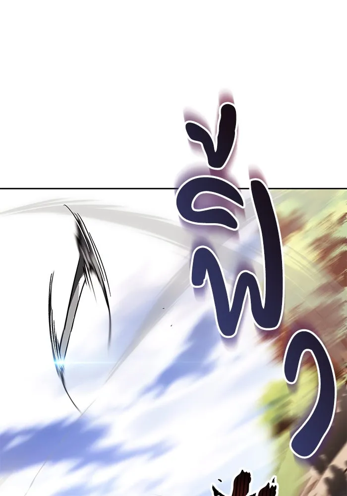 ชีวิตพลิกผันของลอร์ดผู้เกียจคร้าน ตอนที่ 50 การเปลี่ยนแปลงภายในจิตใจ รูปที่ 91