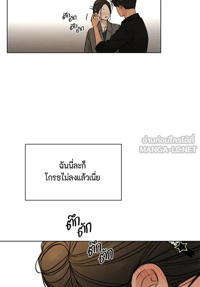 เพียงรุ่งอรุณ ตอนที่ บทส่งท้าย 2 รูปที่ 48