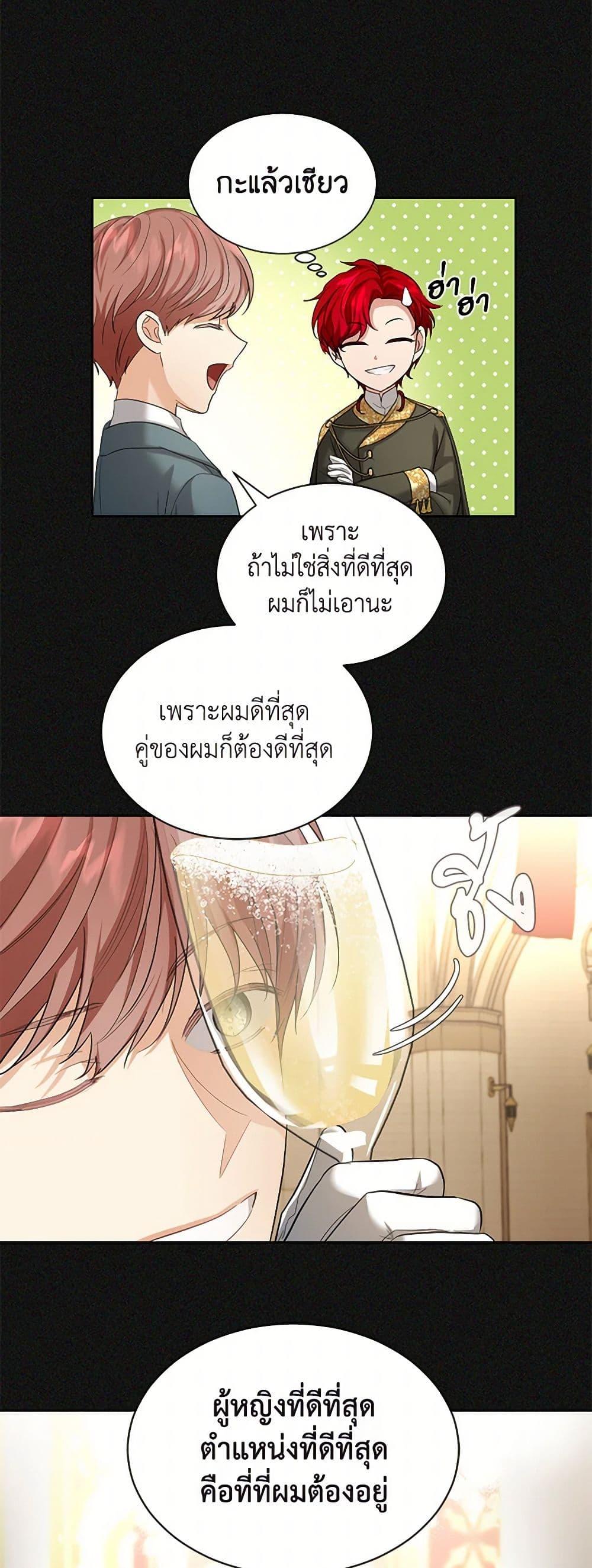 Manga-lc-com อ่านมังงะ อ่านการ์ตูน ออนไลน์ ฟรี The Duchess’s Contract Marriage ตอนที่ 1 2 3 4 5 6 7 8 9 10 11 12 13 14 ฟรี ไม่มีโฆษณา Manga-lc - อ่าน มังงะ อ่าน การ์ตูน ออนไลน์ อ่านมังงะ ฟรี