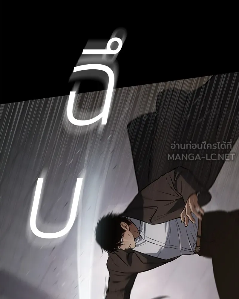 แบคXX ตอนที่ 67 รูปที่ 129