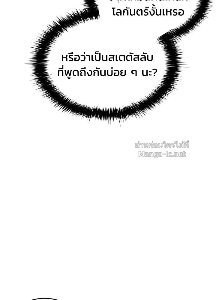 Doujin-Lc- อ่าน โดจิน มังฮวา เกาหลี ญี่ปุ่น จีน แปลไทย ผู้พิชิตเกมป้องกันฐาน ตอนที่ 1 2 3 4 5 6 7 8 9 10 11 12 13 14 ฟรี ไม่มีโฆษณา อ่าน โดจิน Manhwa เกาหลี ญี่ปุ่น จีน เรามีครบ คัดมาให้เน้นๆ โดจิน 18+ รับประกันความฟินโดย Doujin Lc