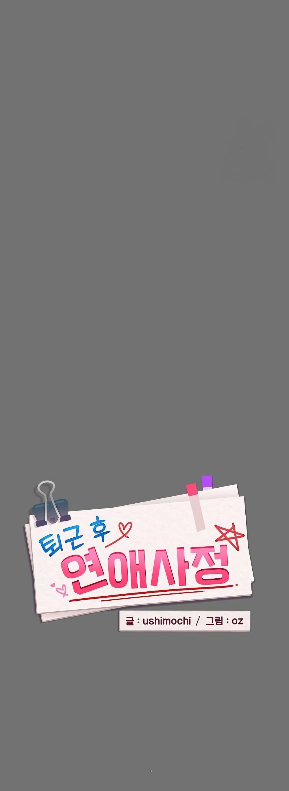 Doujin-Lc- อ่าน โดจิน มังฮวา เกาหลี ญี่ปุ่น จีน แปลไทย After Work Love ตอนที่ 1 2 3 4 5 6 7 8 9 10 11 12 13 14 ฟรี ไม่มีโฆษณา อ่าน โดจิน Manhwa เกาหลี ญี่ปุ่น จีน เรามีครบ คัดมาให้เน้นๆ โดจิน 18+ รับประกันความฟินโดย  Doujin Lc
