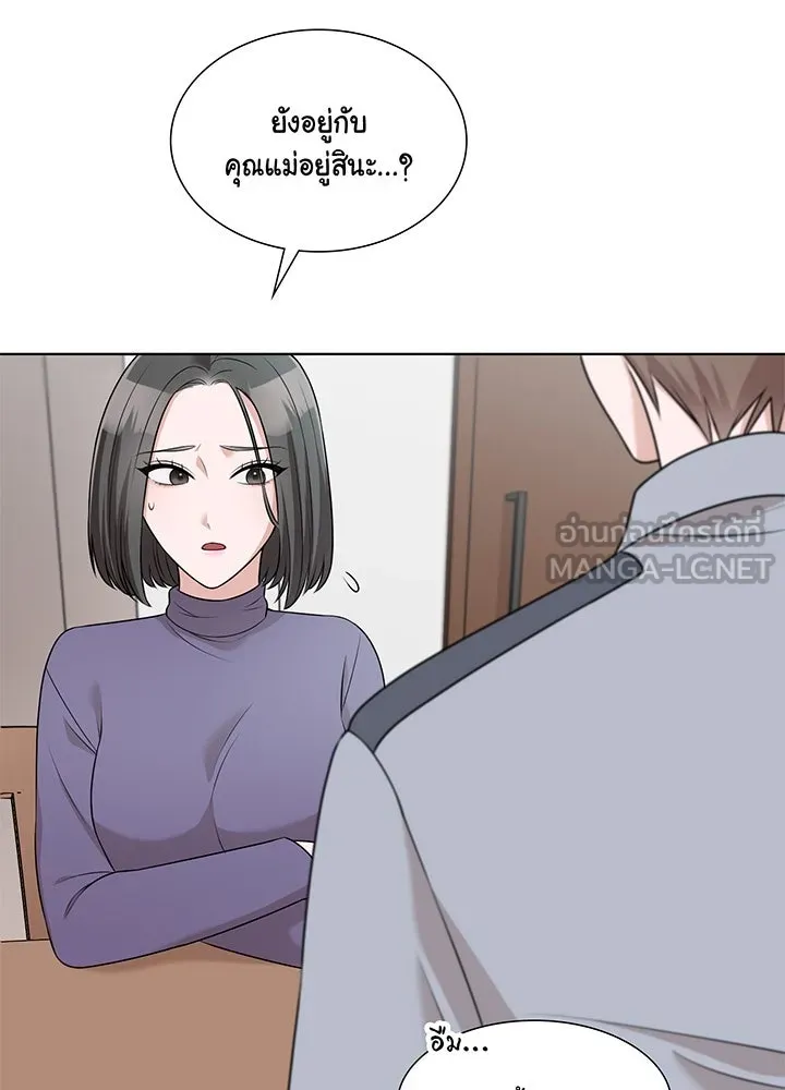 เพลิงแค้นผลาญใจ ตอนที่ 38 รูปที่ 132