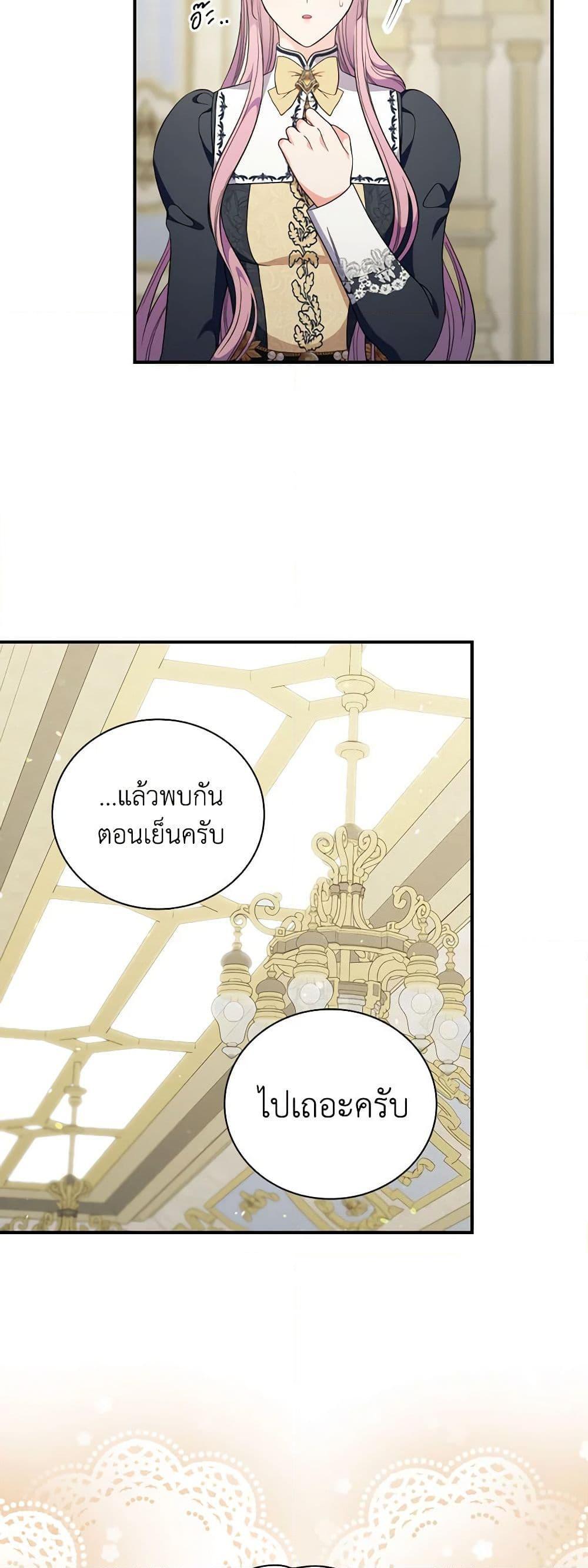 Manga-lc-com อ่านมังงะ อ่านการ์ตูน ออนไลน์ ฟรี Duchess in the Glass House ตอนที่ 1 2 3 4 5 6 7 8 9 10 11 12 13 14 ฟรี ไม่มีโฆษณา Manga-lc - อ่าน มังงะ อ่าน การ์ตูน ออนไลน์ อ่านมังงะ ฟรี