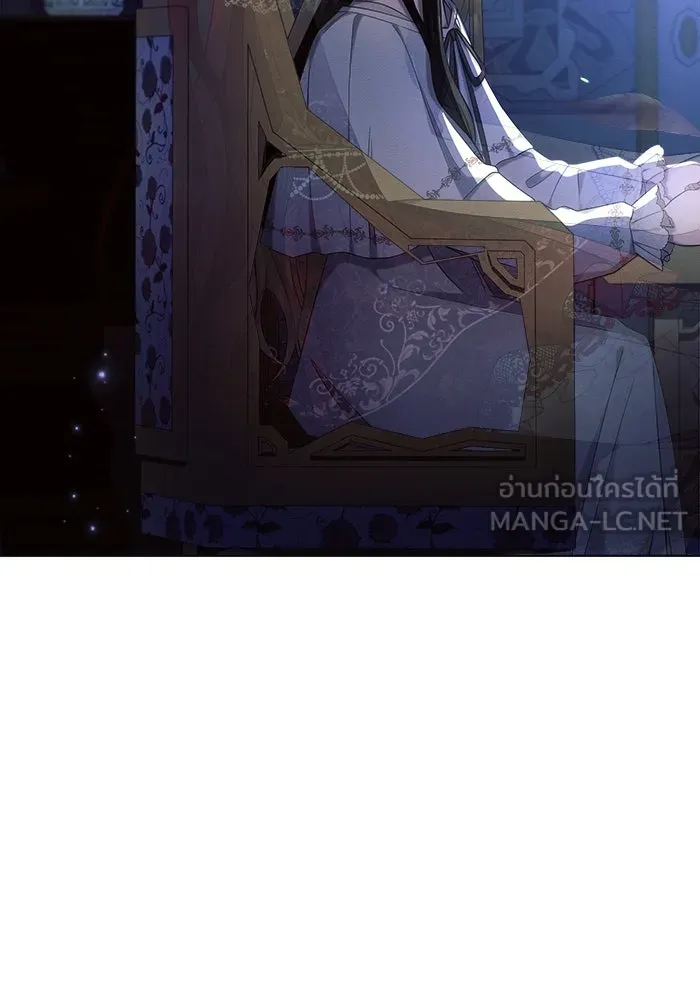 แอชสตาร์ต ตอนที่ 38 รูปที่ 30