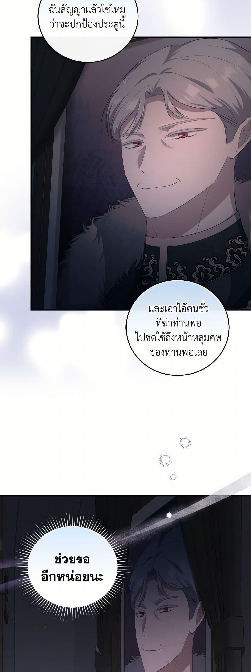 Manga-lc-com อ่านมังงะ อ่านการ์ตูน ออนไลน์ ฟรี I Plan To Become The Master Of A Stolen Family ตอนที่ 1 2 3 4 5 6 7 8 9 10 11 12 13 14 ฟรี ไม่มีโฆษณา Manga-lc - อ่าน มังงะ อ่าน การ์ตูน ออนไลน์ อ่านมังงะ ฟรี