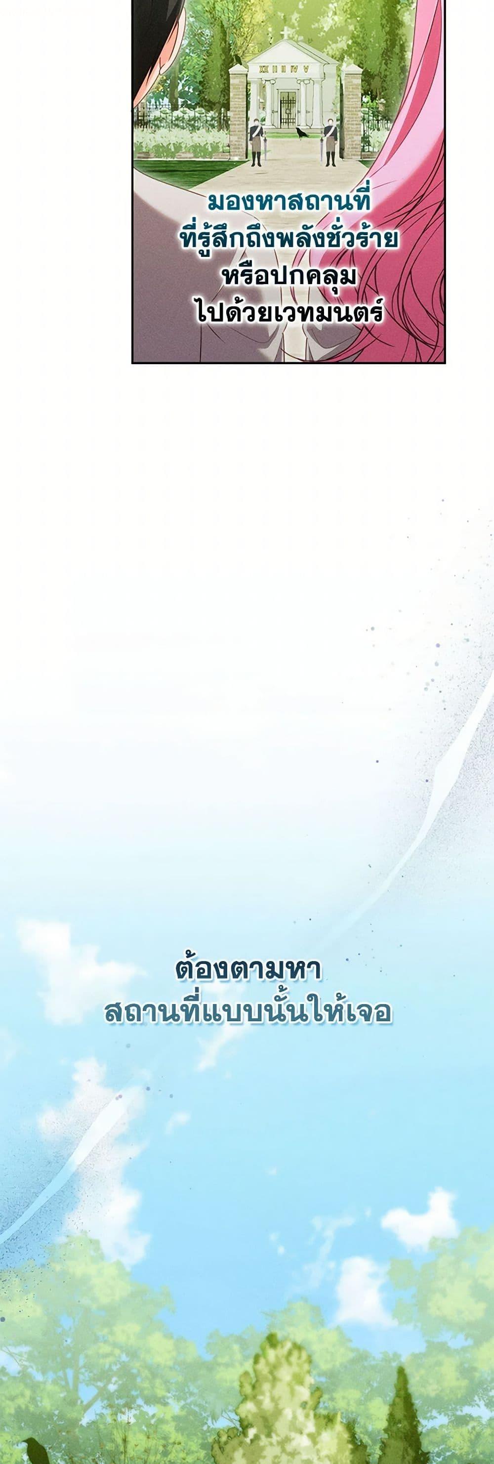 Manga-lc-com อ่านมังงะ อ่านการ์ตูน ออนไลน์ ฟรี Becoming the Lady of the Cursed Ducal House ตอนที่ 1 2 3 4 5 6 7 8 9 10 11 12 13 14 ฟรี ไม่มีโฆษณา Manga-lc - อ่าน มังงะ อ่าน การ์ตูน ออนไลน์ อ่านมังงะ ฟรี