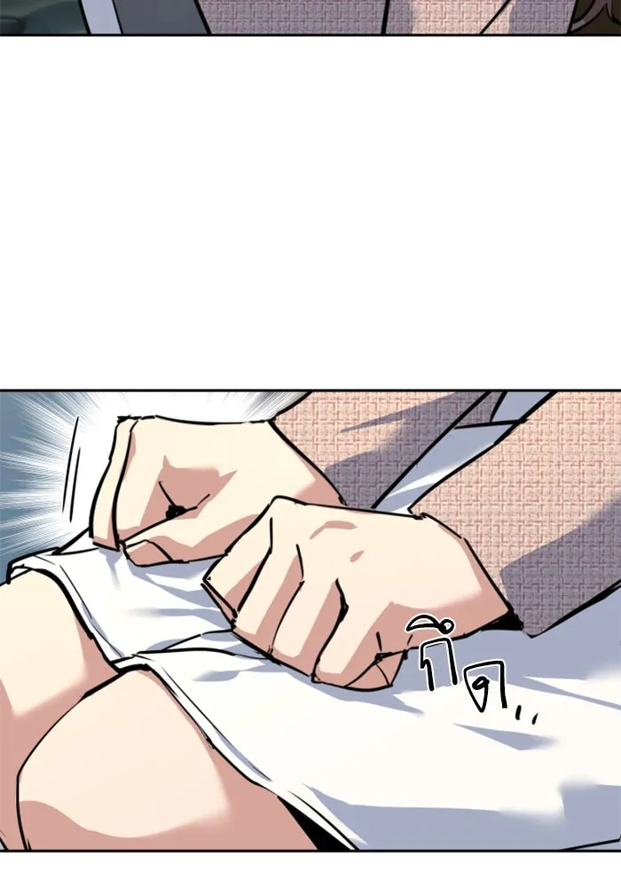 พี่ชายสายบอดี้การ์ด ตอนที่ 237 รูปที่ 83