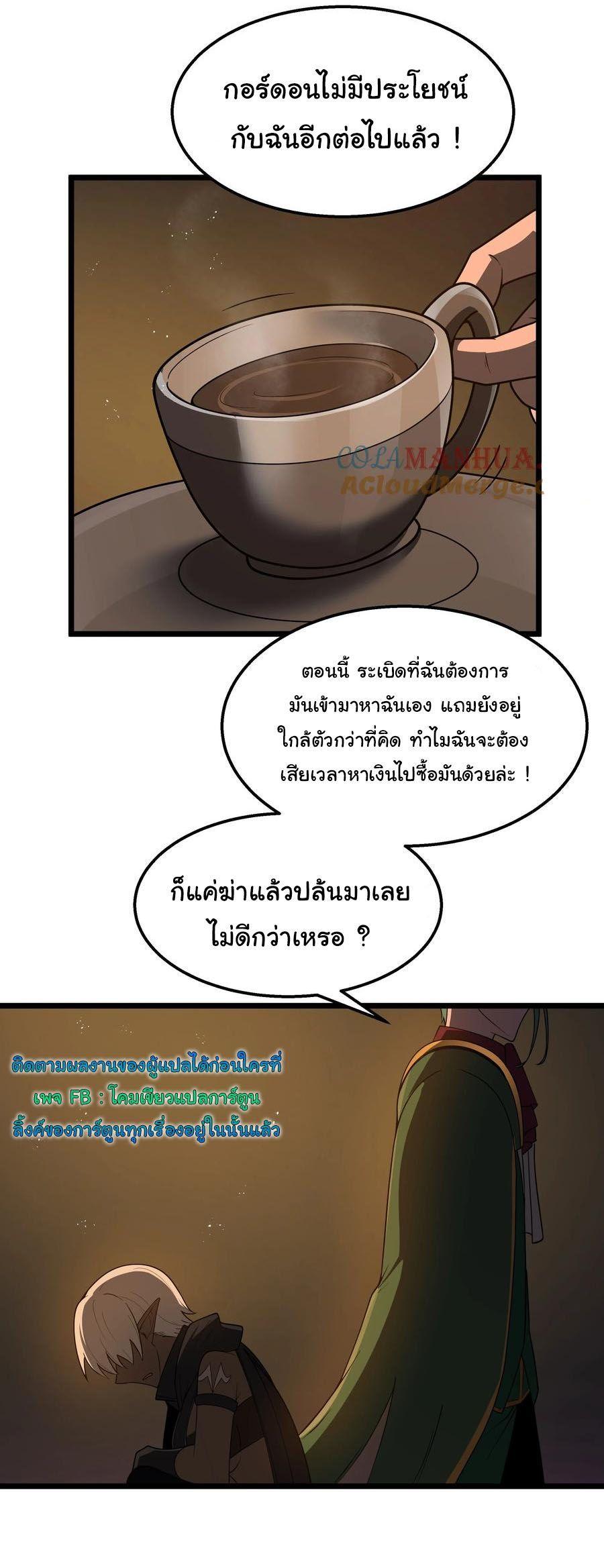 Manga-lc-com อ่านมังงะ อ่านการ์ตูน ออนไลน์ ฟรี This Hero is a Money Supremacist ตอนที่ 1 2 3 4 5 6 7 8 9 10 11 12 13 14 ฟรี ไม่มีโฆษณา Manga-lc - อ่าน มังงะ อ่าน การ์ตูน ออนไลน์ อ่านมังงะ ฟรี