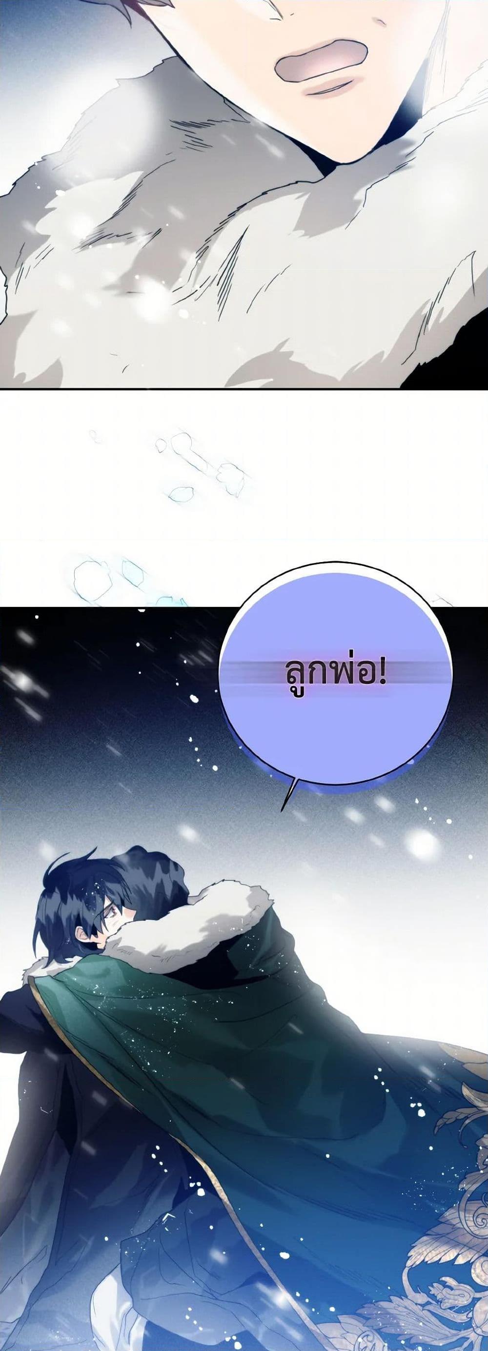 Manga-lc-com อ่านมังงะ อ่านการ์ตูน ออนไลน์ ฟรี Royal Marriage ตอนที่ 1 2 3 4 5 6 7 8 9 10 11 12 13 14 ฟรี ไม่มีโฆษณา Manga-lc - อ่าน มังงะ อ่าน การ์ตูน ออนไลน์ อ่านมังงะ ฟรี