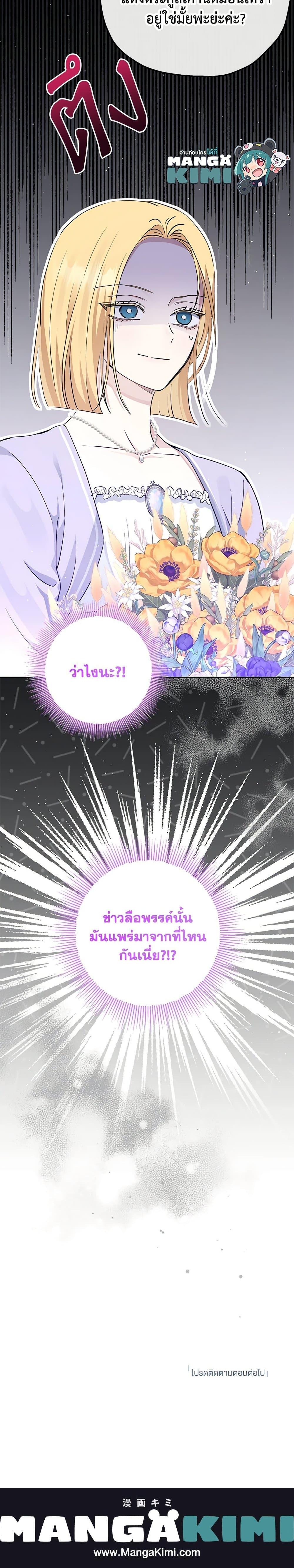 Manga-lc-com อ่านมังงะ อ่านการ์ตูน ออนไลน์ ฟรี Monster Princess ตอนที่ 1 2 3 4 5 6 7 8 9 10 11 12 13 14 ฟรี ไม่มีโฆษณา Manga-lc - อ่าน มังงะ อ่าน การ์ตูน ออนไลน์ อ่านมังงะ ฟรี