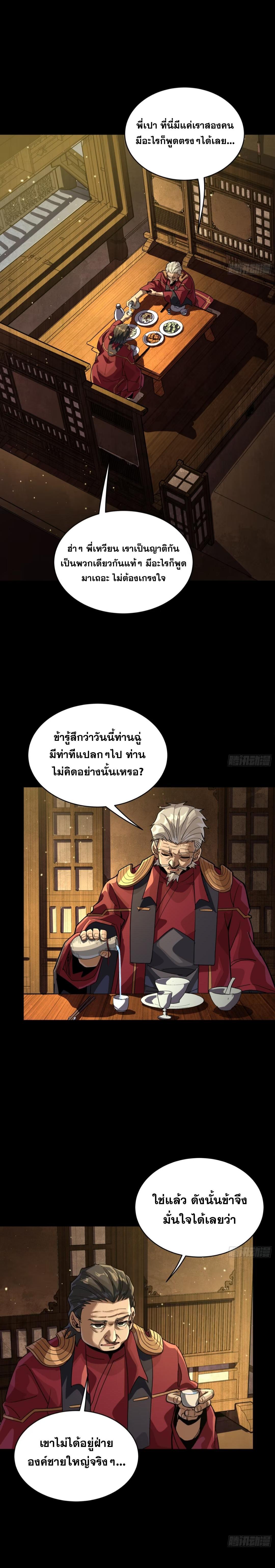 Manga-lc-com อ่านมังงะ อ่านการ์ตูน ออนไลน์ ฟรี Legend of Star General ตอนที่ 1 2 3 4 5 6 7 8 9 10 11 12 13 14 ฟรี ไม่มีโฆษณา Manga-lc - อ่าน มังงะ อ่าน การ์ตูน ออนไลน์ อ่านมังงะ ฟรี