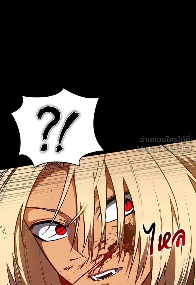มือสังหารพันธุ์อมตะ ตอนที่ 35 รูปที่ 41
