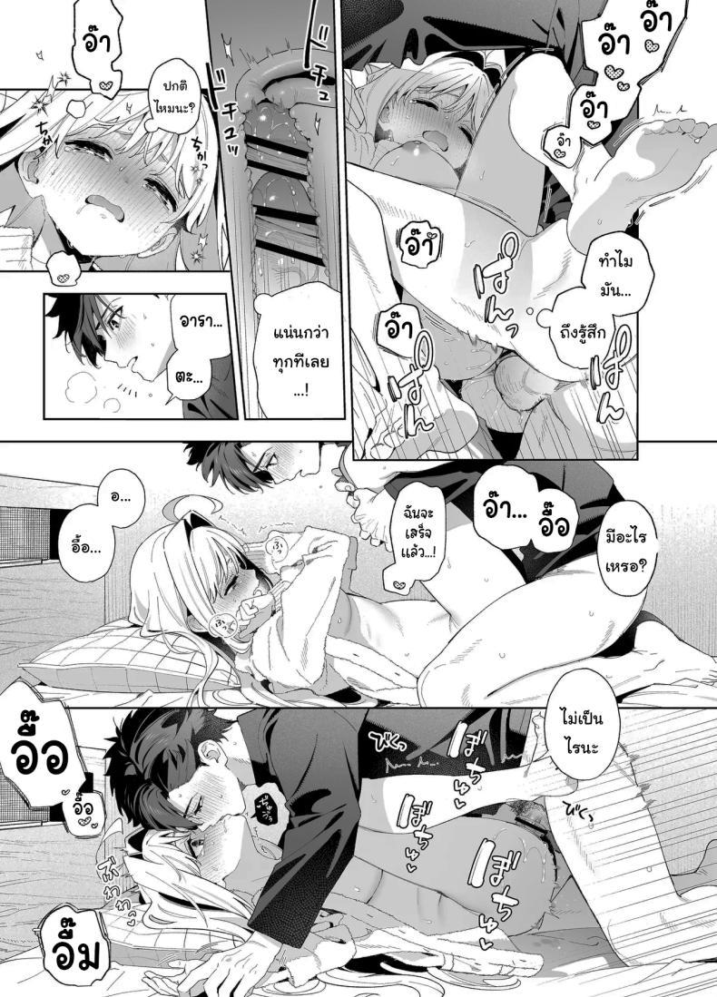 Doujin-Lc- อ่าน โดจิน มังฮวา เกาหลี ญี่ปุ่น จีน แปลไทย แค่อยากจะขอโทษ (C105) [Ringo no Naru Ki (Kise Itsuki)] Melting Snow -Epilogue- ตอนที่ 1 2 3 4 5 6 7 8 9 10 11 12 13 14 ฟรี ไม่มีโฆษณา อ่าน โดจิน Manhwa เกาหลี ญี่ปุ่น จีน เรามีครบ คัดมาให้เน้นๆ โดจิน 18+ รับประกันความฟินโดย  Doujin Lc
