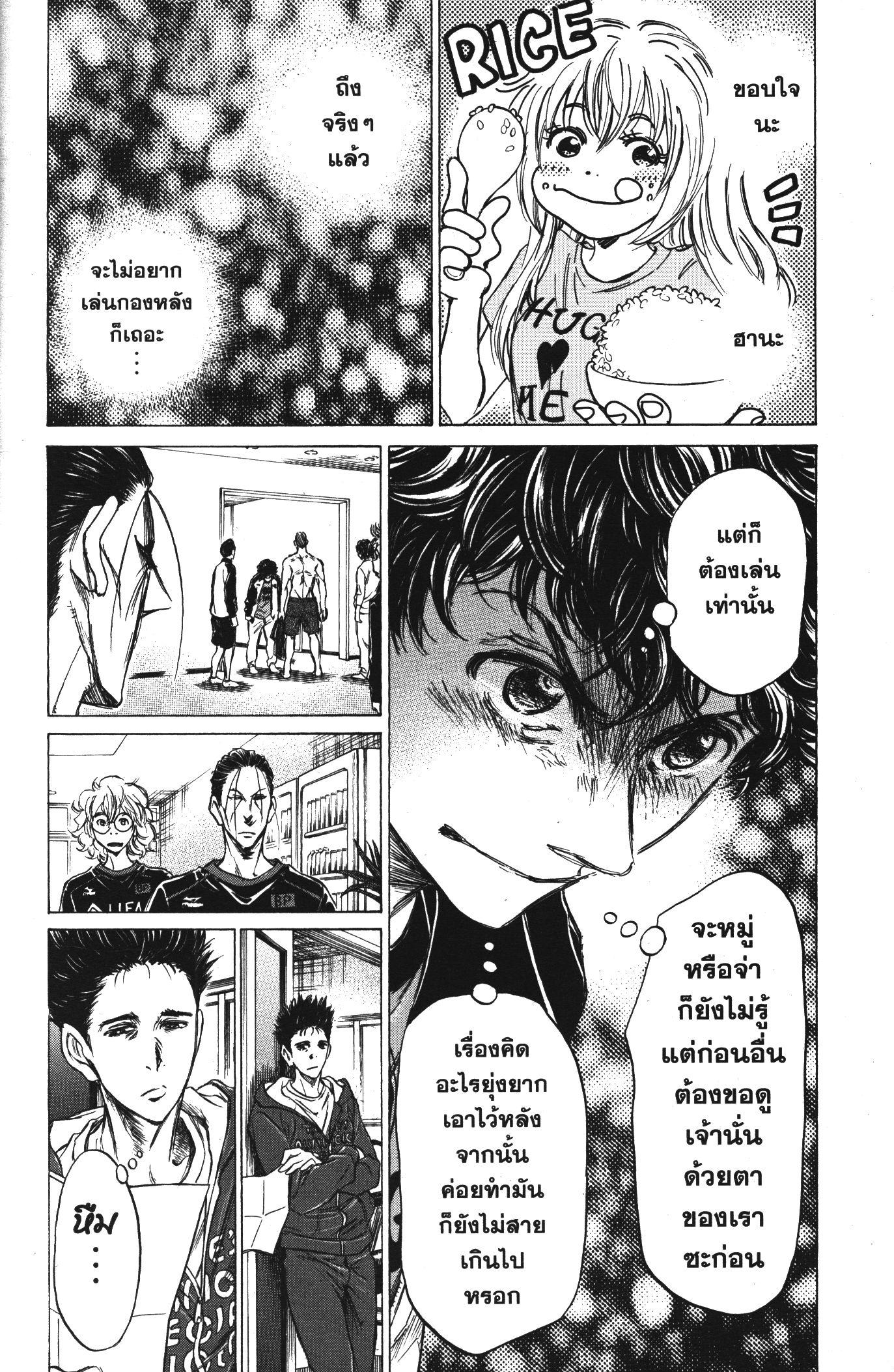 Manga-lc-com อ่านมังงะ อ่านการ์ตูน ออนไลน์ ฟรี Ao Ashi แข้งเด็กหัวใจนักสู้ ตอนที่ 1 2 3 4 5 6 7 8 9 10 11 12 13 14 ฟรี ไม่มีโฆษณา Manga-lc - อ่าน มังงะ อ่าน การ์ตูน ออนไลน์ อ่านมังงะ ฟรี