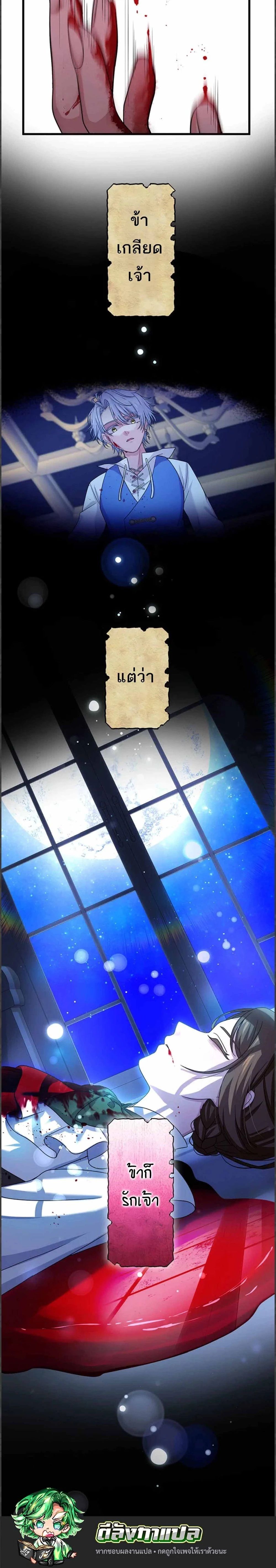 Manga-lc-com อ่านมังงะ อ่านการ์ตูน ออนไลน์ ฟรี The Legendary Assassin Reincarnated as the Beloved Youngest Daughter of a Royal Family ตอนที่ 1 2 3 4 5 6 7 8 9 10 11 12 13 14 ฟรี ไม่มีโฆษณา Manga-lc - อ่าน มังงะ อ่าน การ์ตูน ออนไลน์ อ่านมังงะ ฟรี