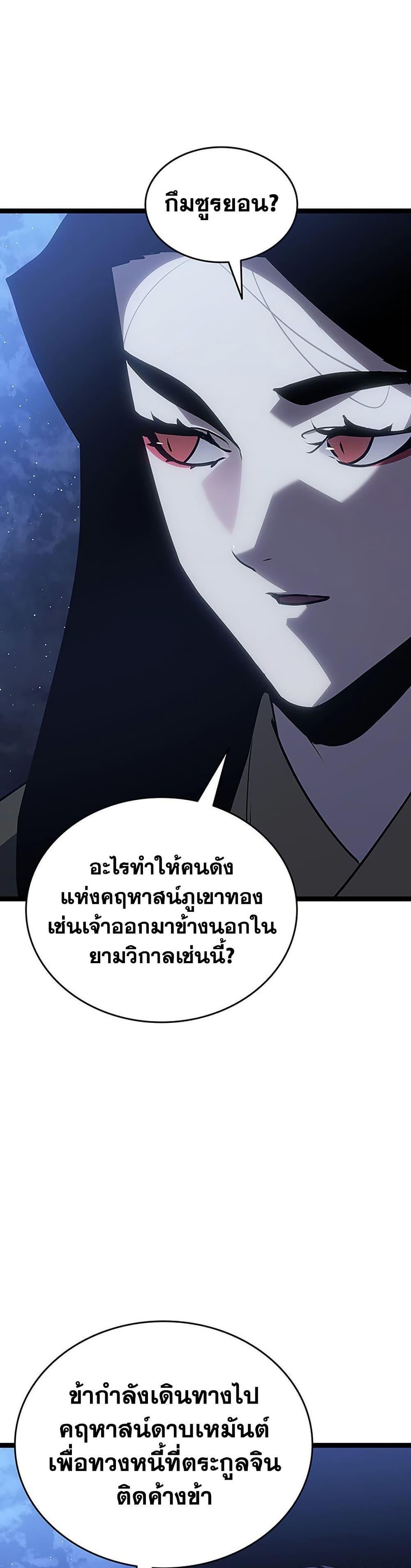 Manga-lc-com อ่านมังงะ อ่านการ์ตูน ออนไลน์ ฟรี Reaper of the Drifting Moon ตอนที่ 1 2 3 4 5 6 7 8 9 10 11 12 13 14 ฟรี ไม่มีโฆษณา Manga-lc - อ่าน มังงะ อ่าน การ์ตูน ออนไลน์ อ่านมังงะ ฟรี